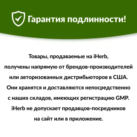 NOW Foods Омега-3 200 капсул