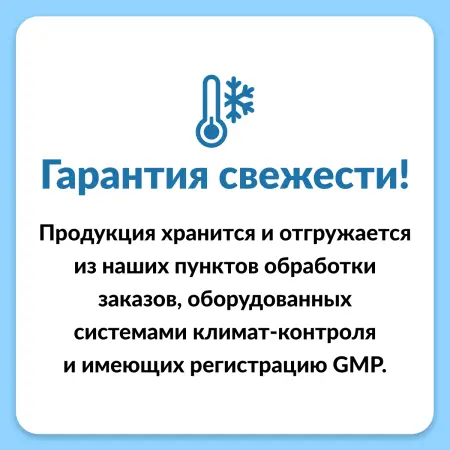 NOW Foods L-тирозин 750 мг 90 капсул