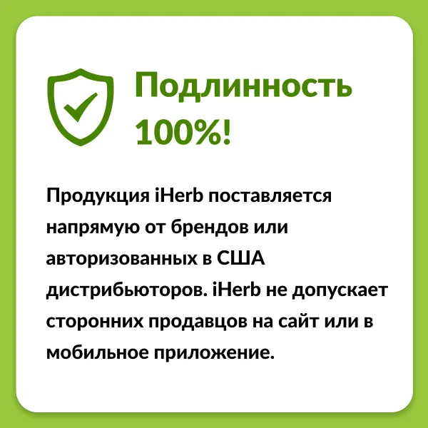 NOW Foods Sports Аргинин и цитруллин 500 / 250 мг120 капсул