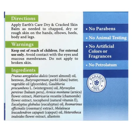 Earth's Care, Бальзам для сухой и потрескавшейся кожи, с маслом ши, арникой и маслом каяпуты, 71 г (