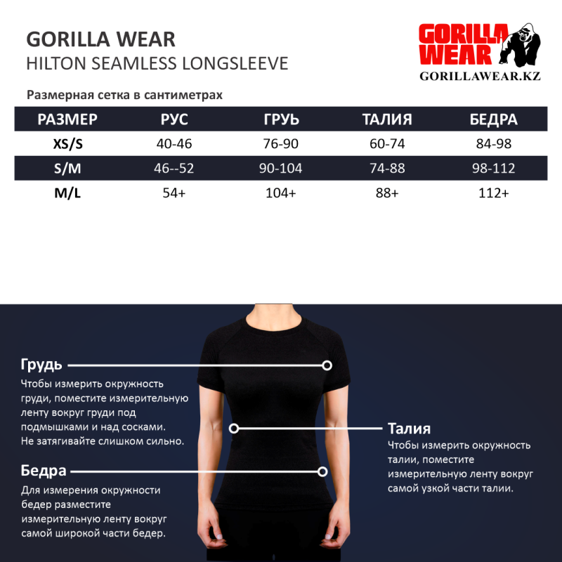 Gorilla Wear Женская кофта Hilton Seamless Longsleeve Fuchsia