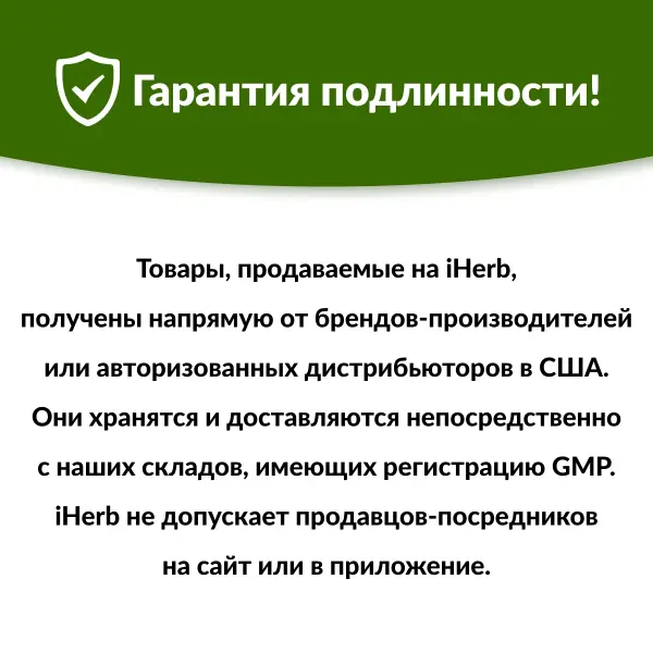 Solgar Убихинол (сокращенный кофермент CoQ10), 200 мг 30 мягких желатиновых капсул