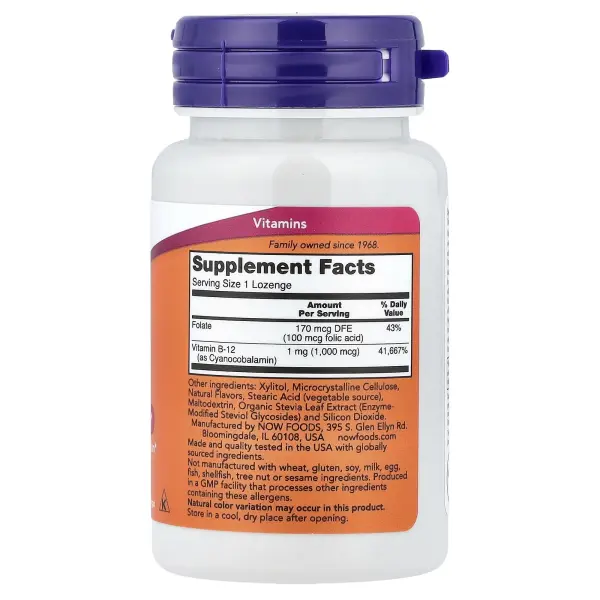 NOW Foods Витамин B12 1000 мкг 100 пастилок – оригинальная продукция AthleticFuel