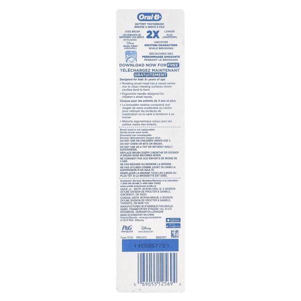 Oral-B Детская зубная щетка на батарейках мягкая, «Холодное сердце»