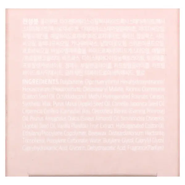 KLAVUU, Nourishing Care, ночная маска для губ, ваниль, 20 г (0,70 унции) KLAVUU, Nourishing Care, ночная маска для губ, ваниль, 20 г (0,70 унции)