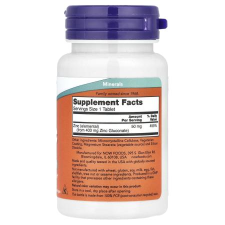 NOW Foods Цинк глюконат 50 мг 100 таблеток – оригинальная продукция AthleticFuel