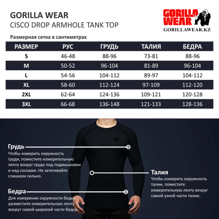 Gorilla Wear Безрукавка Cisco Drop Armhole Tank Top  Gray/Black