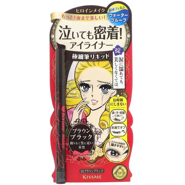 KissMe Heroine Make Водостойкая жидкая подводка для глаз оттенок 03 Черно-коричневый 0,4 мл