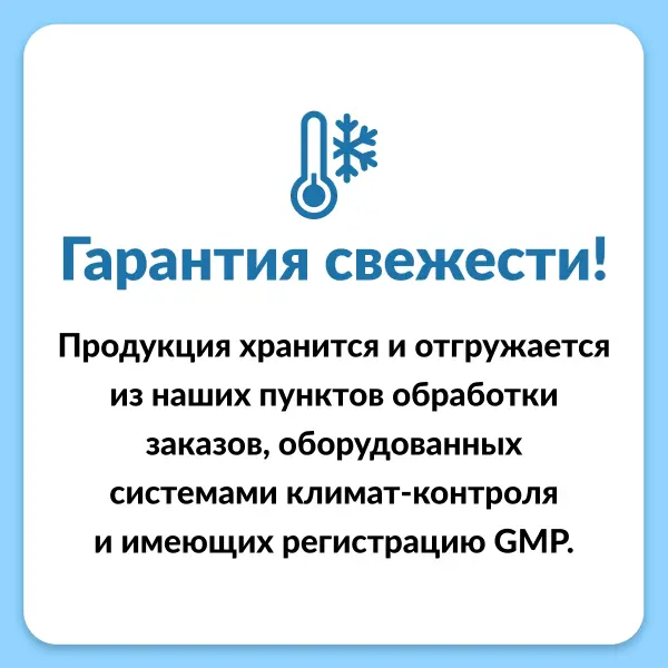 NOW Foods Ягоды серенои 550 мг 100 растительных капсул