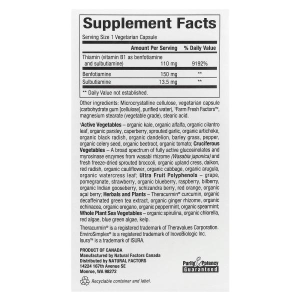 Natural Factors, BioCoenzymated, B1, бенфотиамин плюс сульбутиамин, 150 мг, 30 вегетарианских капсул – оригинальная продукция AthleticFuel