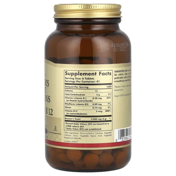 Solgar, пивные дрожжи, зерна 7 1/2 с витамином B12, 250 таблеток