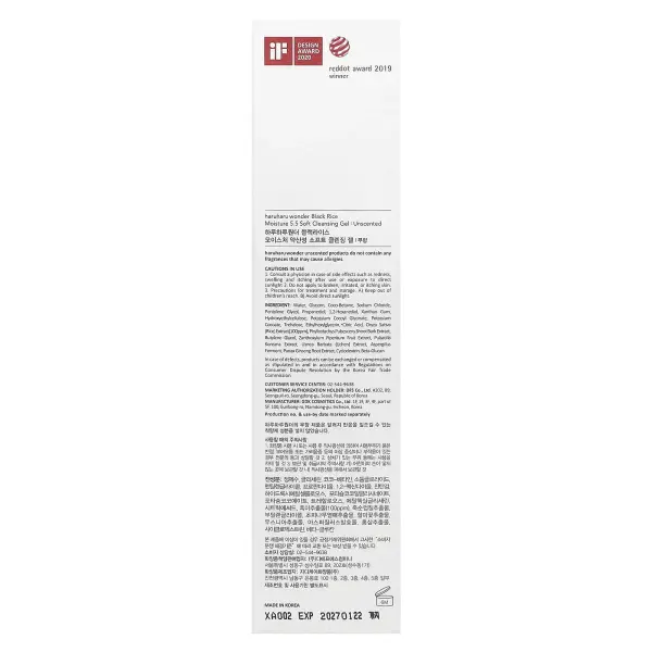 Haruharu, Wonder, Black Rice Moisture 5.5, мягкий очищающий гель, без запаха, 100 мл (3,38 жидк. унц