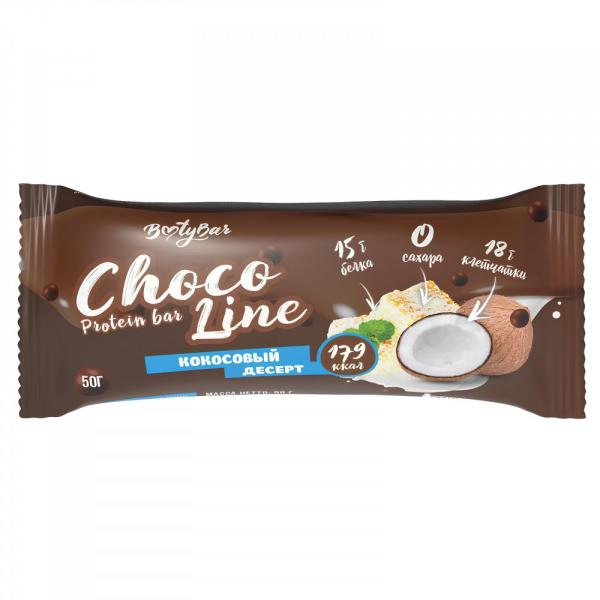 BOOTYBAR Choco Line 50 грамм