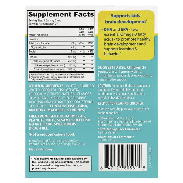 Kids Smart, Vita Gummies, Brain Booster, добавка для поддержки мозга, без сахара, для детей от 2 лет – оригинальная продукция AthleticFuel