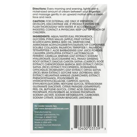 Advanced Clinicals, Collagen, увлажняющее средство Multi-Lift, 59 мл (2 жидк. унц.)