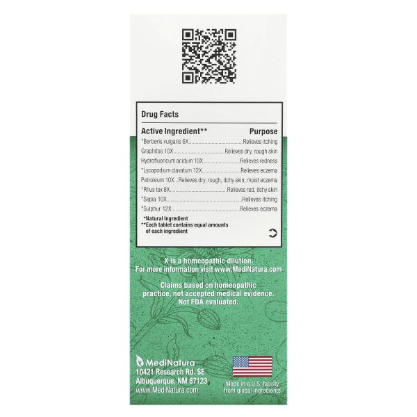 MediNatura, BHI, таблетки от кожной экземы, 100 таблеток