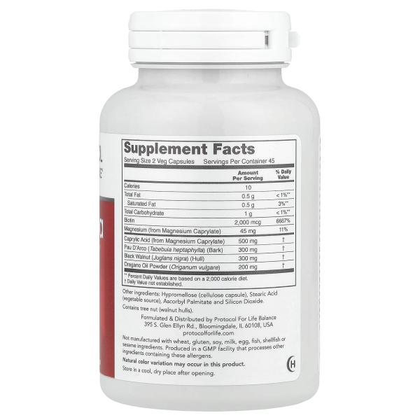 Protocol for Life Balance, OrthoFlora Yeast Support, поддержка здоровой кишечной флоры, 90 вегетариа