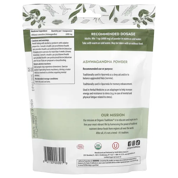 Organic Traditions, Порошок из корня ашваганды, 200 г (7 унций) – оригинальная продукция AthleticFuel