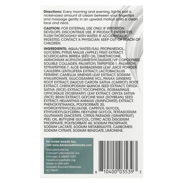 Advanced Clinicals, Collagen, увлажняющее средство Multi-Lift, 59 мл (2 жидк. унц.)