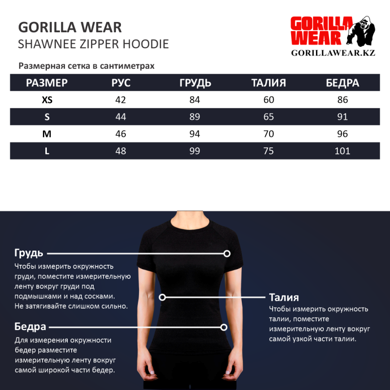 Gorilla Wear Женская кофта Shawnee Zipped Hoodie Mixed Red