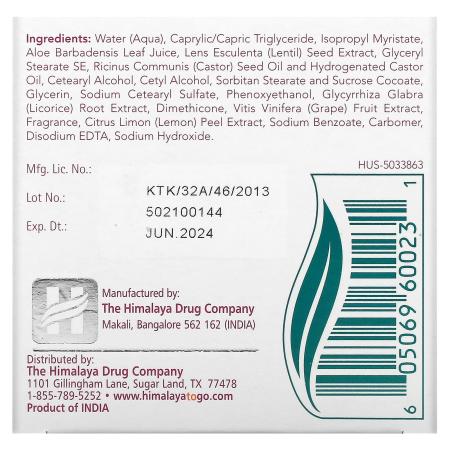 Himalaya, Крем от морщин, 50 мл (1.69 oz)