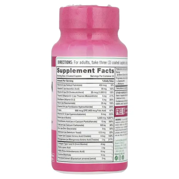 Nature's Truth, Ultra Hair, Skin & Nails плюс биотин, 60 капсул в оболочке – оригинальная продукция AthleticFuel