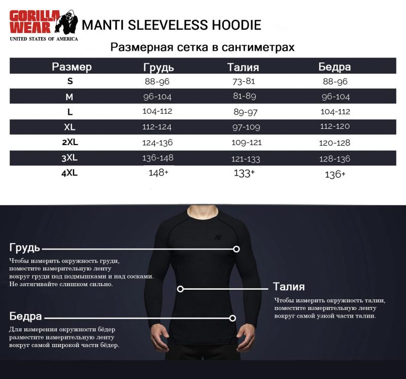 Gorilla Wear Безрукавка Manti Sleeveless Hoodie Gray 