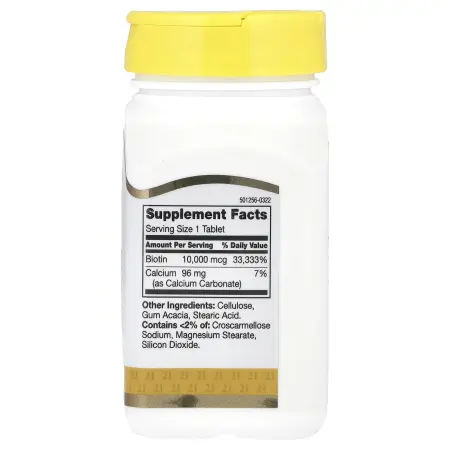 21st Century Биотин 10 000 мкг 120 таблеток