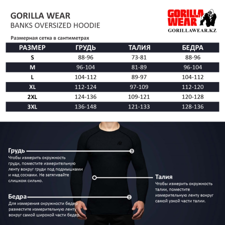 Gorilla Wear Кофта Banks Oversized Hoodie Black/Yellow