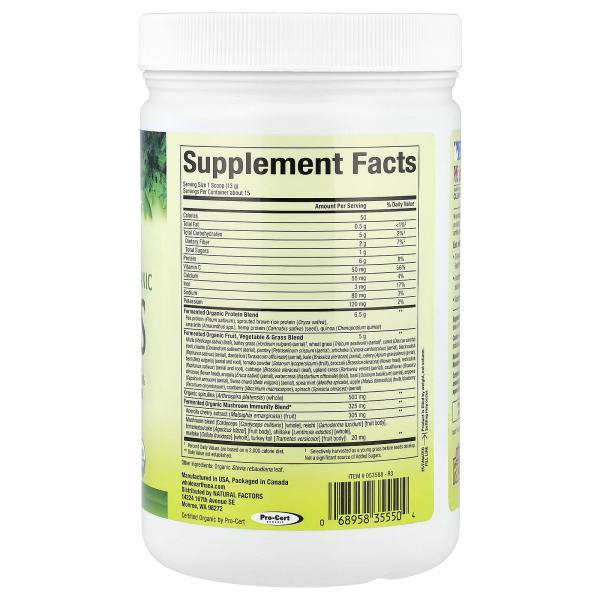 Natural Factors, Whole Earth & Sea®, органическая зелень, без добавок, 195 г (6,9 унции) – оригинальная продукция AthleticFuel