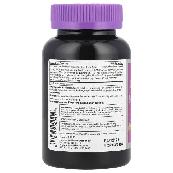 Futurebiotics, Hair, Skin & Nails®, 135 таблеток