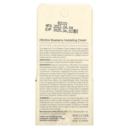 Frudia, увлажняющий крем с голубикой, 10 г (0,35 унции)
